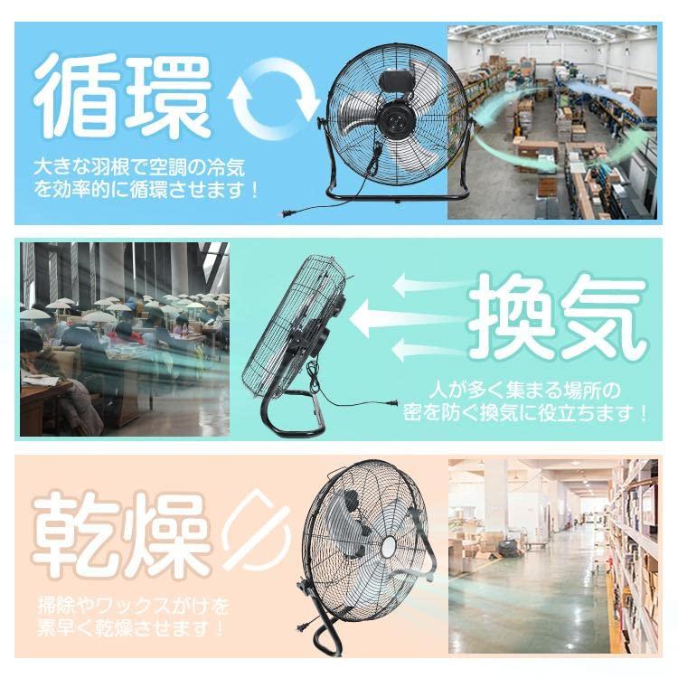 Kaitou 業務用扇風機 工業扇 風量3段階 大型扇風機 強力 最大480m/min 羽根直径48cm |  | 03