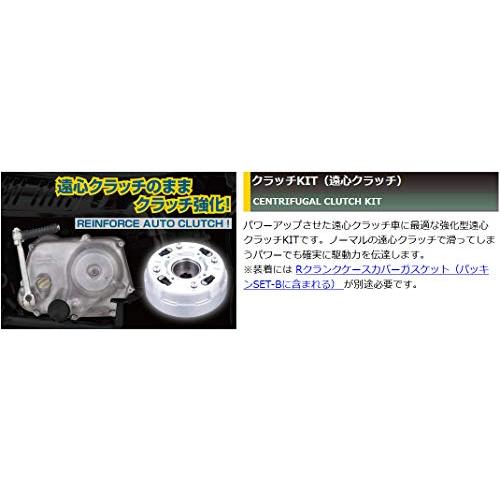 キタコKITACO クラッチキット 遠心クラッチ用 モンキーMONKEY 307-1013120 |  | 02