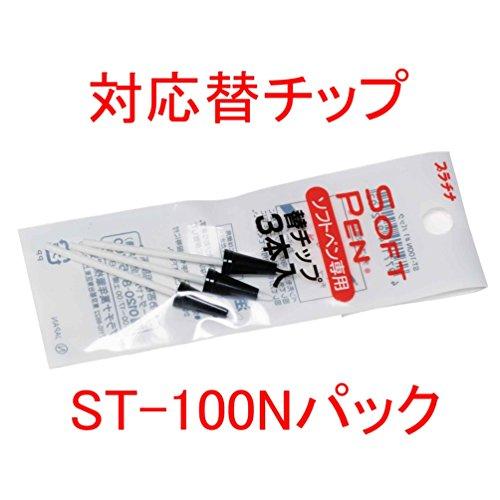 プラチナ万年筆 採点ペン ソフトペン レッド SN-800Cパック#75
