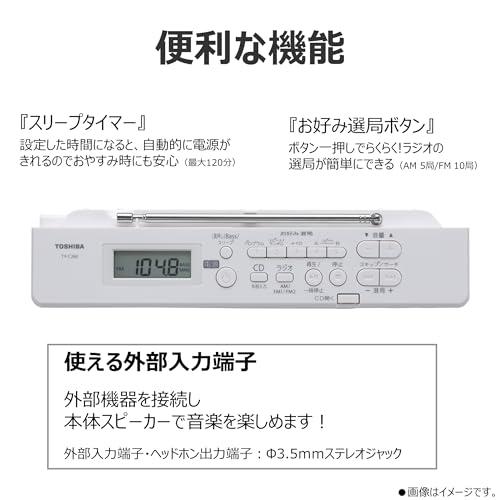 東芝 CDラジオ TY-C260 W スリム & コンパクト ワイドFM対応 アルカリ乾電池対応 奥行6.2cm 語学学習機能充実モデル |  | 03