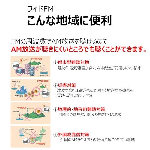 東芝 CDラジオ TY-C260 W スリム & コンパクト ワイドFM対応 アルカリ乾電池対応 奥行6.2cm 語学学習機能充実モデル |  | 05