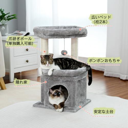 PAWZ Road キャットタワー ミニ 猫タワー 小型 低い 小さめ 据え置き 人気 爪とぎポール 爪研ぎ 麻紐 猫のおもちゃ コンパクト 省 |  | 01