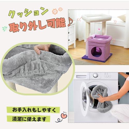 PAWZ Road キャットタワー ミニ 猫タワー 小型 低い 小さめ 据え置き 人気 爪とぎポール 爪研ぎ 麻紐 猫のおもちゃ コンパクト 省 |  | 04