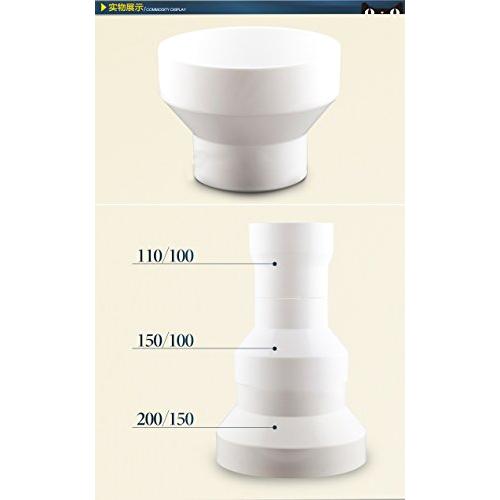 Hon&Guan 換気パイプ用 継手 異径カップリング 換気扇ダクト変換 換気扇部品 200→150 |  | 03