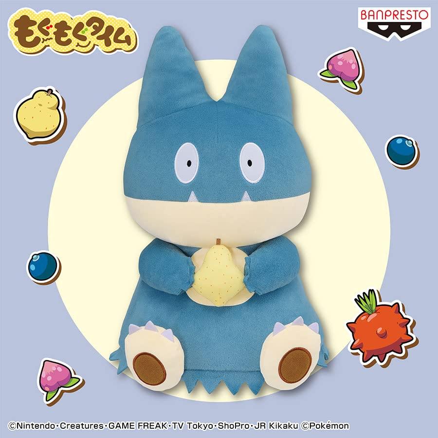 もぐもぐタイム めちゃでか ゴンベ ぬいぐるみ BIG 大きい 約40cm