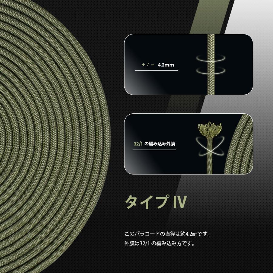 Abma Cord パラコード 11芯 750ポンド 4.2mm 30m ガイロープ 耐荷重340kg 100%ナイロン テントロープ キャンプ |  | 02