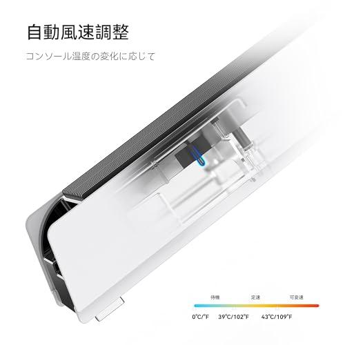 旧型PS5アクセサリ用の冷却ファン LEDライト付き 冷却ファン 旧型PS5コンソール用放熱 3.0 USBポート付 外付けクーラー ディスク版 |  | 02