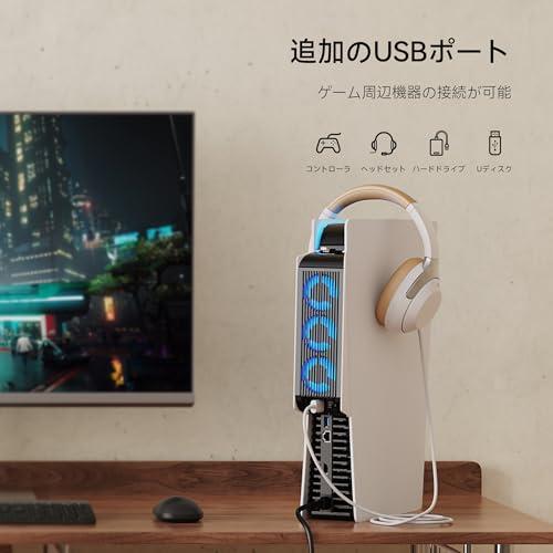旧型PS5アクセサリ用の冷却ファン LEDライト付き 冷却ファン 旧型PS5コンソール用放熱 3.0 USBポート付 外付けクーラー ディスク版 |  | 04