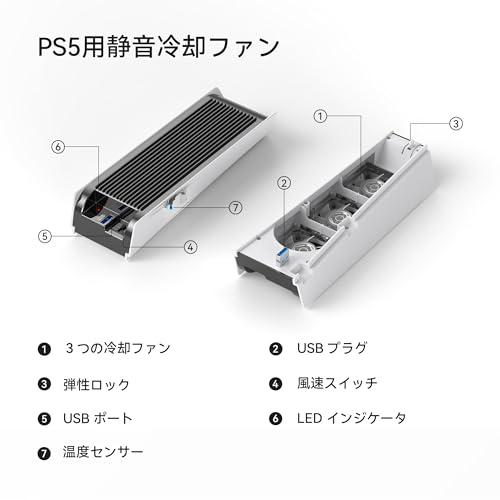 旧型PS5アクセサリ用の冷却ファン LEDライト付き 冷却ファン 旧型PS5コンソール用放熱 3.0 USBポート付 外付けクーラー ディスク版 |  | 07