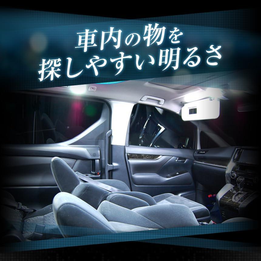 ヴォクシー/ノア 80系 11点フルセット ルームランプセット コ |  | 05