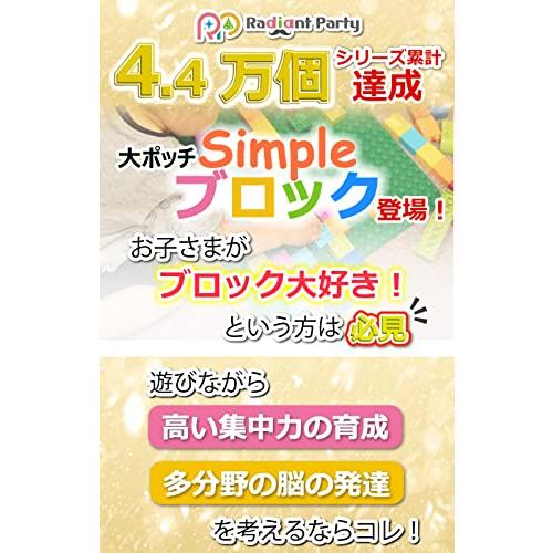 Radiant Party ブロック デュプロ 互換 アンパンマン ブロック ブロックラボ 対応 買い足し可能 大容量 500g Aセット |  | 01
