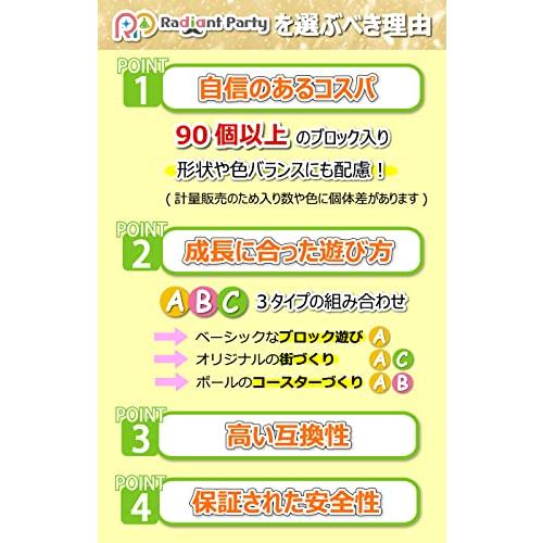 Radiant Party ブロック デュプロ 互換 アンパンマン ブロック ブロックラボ 対応 買い足し可能 大容量 500g Aセット |  | 03