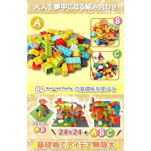 Radiant Party ブロック デュプロ 互換 アンパンマン ブロック ブロックラボ 対応 買い足し可能 大容量 500g Aセット |  | 04