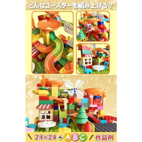 Radiant Party ブロック デュプロ 互換 アンパンマン ブロック ブロックラボ 対応 買い足し可能 大容量 500g Aセット |  | 05