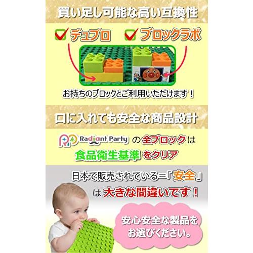 Radiant Party ブロック デュプロ 互換 アンパンマン ブロック ブロックラボ 対応 買い足し可能 大容量 500g Aセット |  | 06