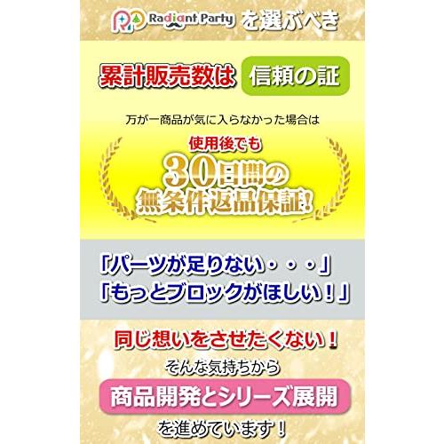 Radiant Party ブロック デュプロ 互換 アンパンマン ブロック ブロックラボ 対応 買い足し可能 大容量 500g Aセット |  | 07