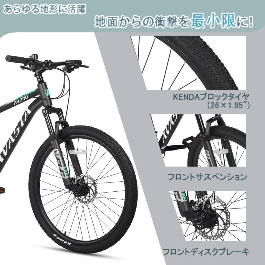 AVASTAAV300マウンテンバイク MTB 通勤通学自転車 オフロード AVASTAAV300マウンテンバイク MTB 通勤通学自転車 オフロード