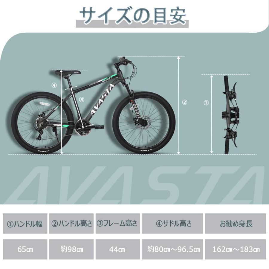 AVASTAAV300マウンテンバイク MTB 通勤通学自転車 オフロード AVASTAAV300マウンテンバイク MTB 通勤通学自転車 オフロード