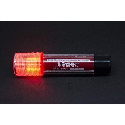 小林総研Kobayashisouken LED非常信号灯ライト付き 9LED発光色レッド 1LED発光色ホワイト 汎用 車検対応KS-100L3 |  | 01