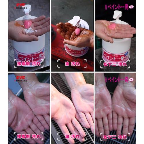 鈴木油脂工業 鈴木油脂 ペイント一発PC 詰替1.2kg S-2324 |  | 03