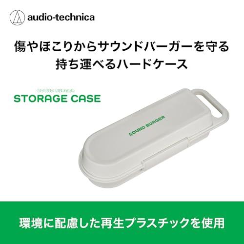 オーディオテクニカ サウンドバーガー 専用ハードケース AT-SBC1 WH 収納バッグ 保護ケース キャリングケース ホワイト |  | 01
