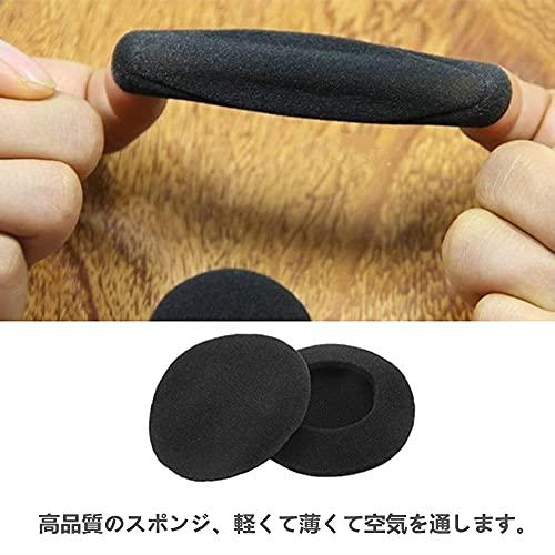 Sqrmueki 4対（2.4）バブルイヤーパッドを交換兼容H600/H330/H340/MDR-G45LP/MDR-G55LP/MDR-G41 |  | 04