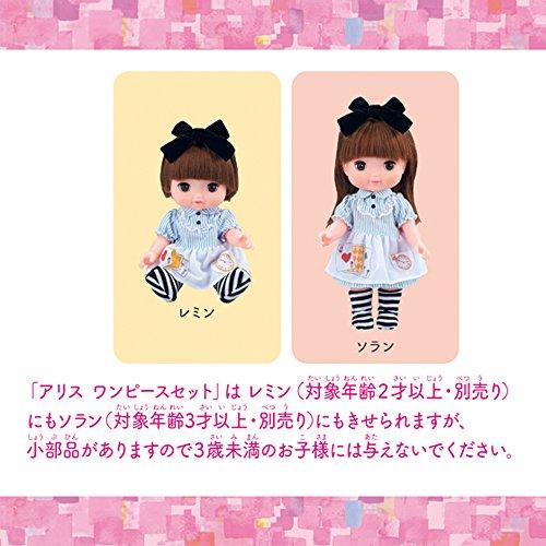 ずっと ぎゅっと レミン&ソラン アリス ワンピースセット |  | 02