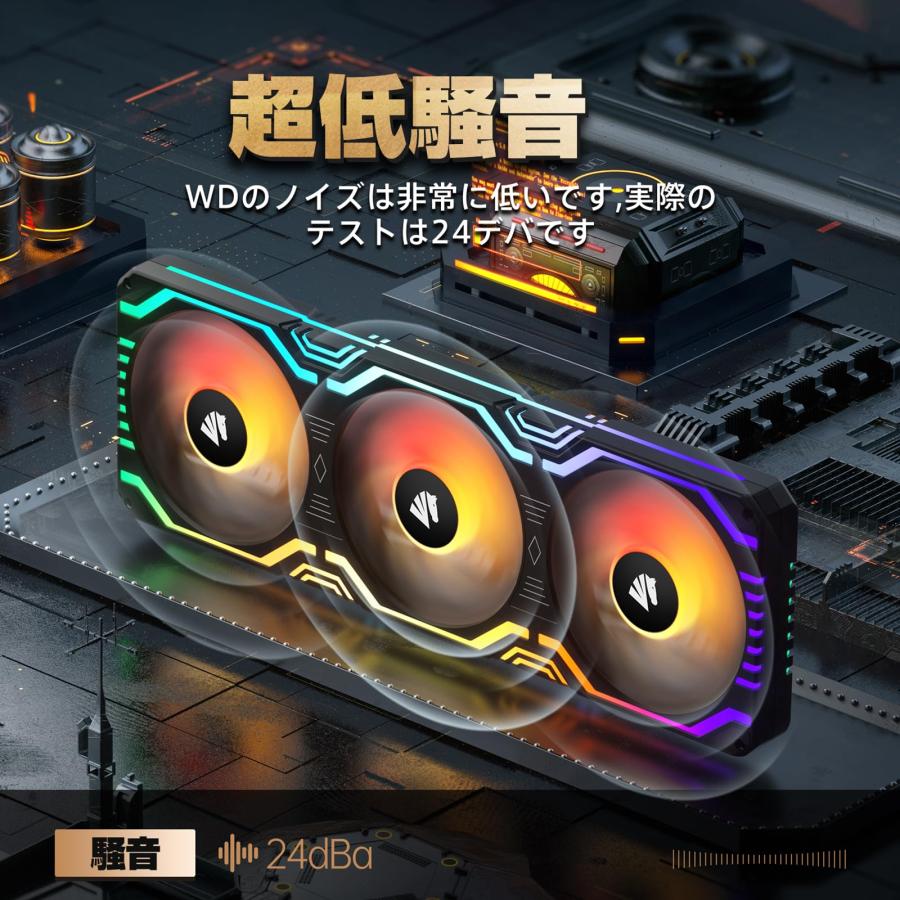 AsiaHorse ARGB PCケースファン 120MM*3/360MM 高性能 1800 RPM AsiaHorse ARGB PCケースファン 120MM*3/360MM 高性能 1800 RPM