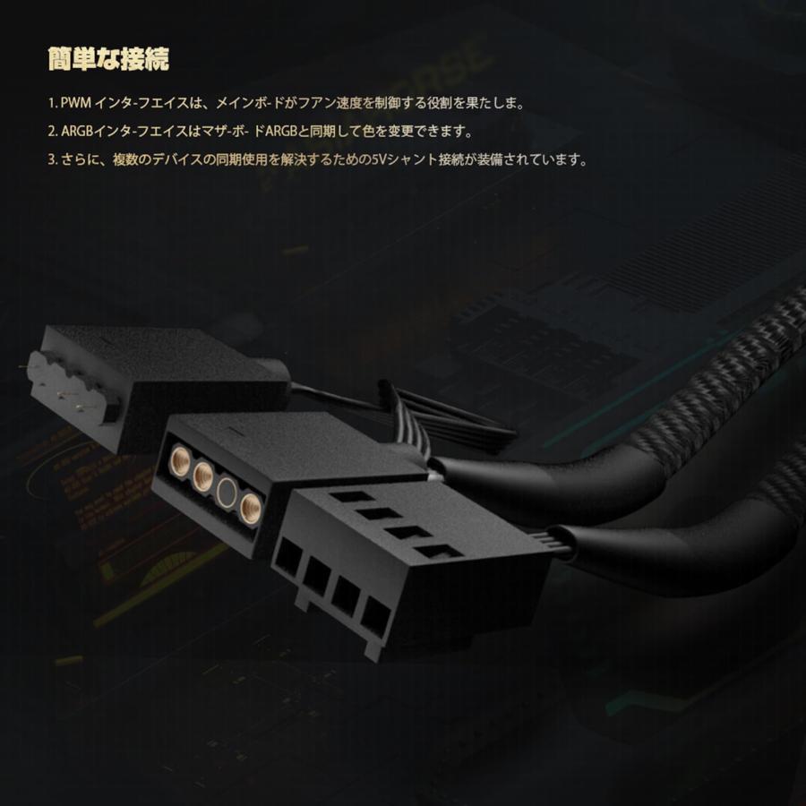 AsiaHorse ARGB PCケースファン 120MM*3/360MM 高性能 1800 RPM AsiaHorse ARGB PCケースファン 120MM*3/360MM 高性能 1800 RPM