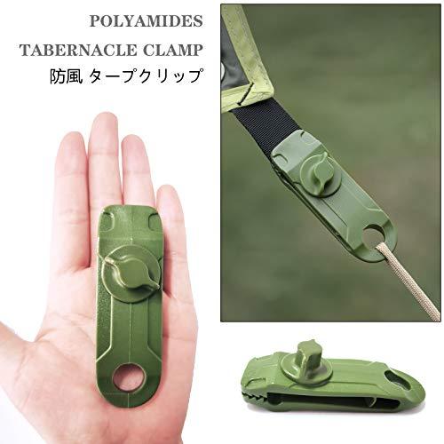 DanYun テントクリップ キャンプ固定用 12個入 タープクリップ プラスチック 防風 強力 取り付け簡単 ネジロック型 アウトドア 屋外 |  | 04