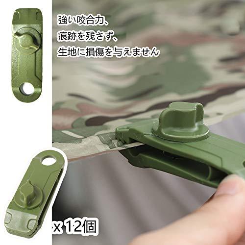 DanYun テントクリップ キャンプ固定用 12個入 タープクリップ プラスチック 防風 強力 取り付け簡単 ネジロック型 アウトドア 屋外 |  | 05