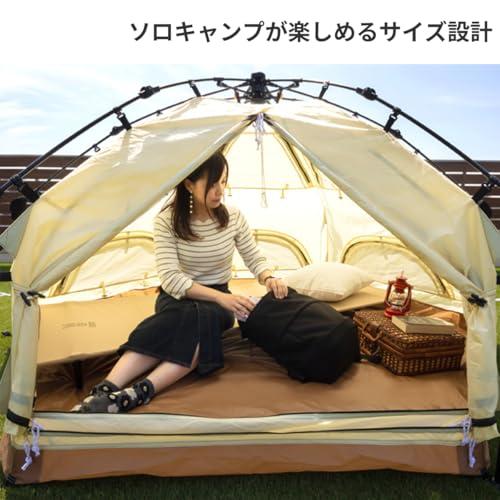 DODディーオーディー ミニキノコテント 快適でかわいいソロテント T2-930-RD |  | 04