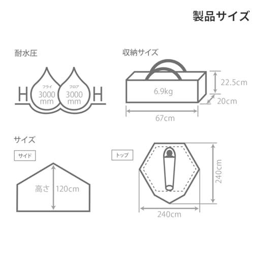 DODディーオーディー ミニキノコテント 快適でかわいいソロテント T2-930-RD |  | 06