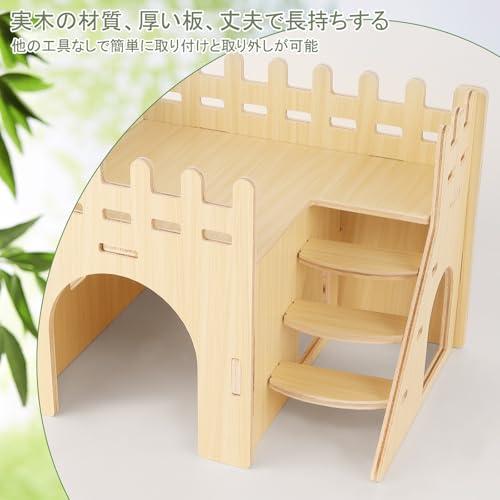 IRRVIN 3点セット ハムスター ハウス 木製 ハムスター おもちゃ 厚い 丈夫 耐久性 取り付け簡単 遊び場 小屋 かわいい ストレス解消 |  | 02