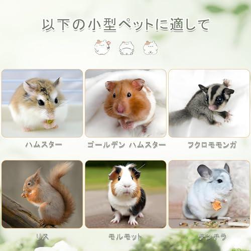 IRRVIN 3点セット ハムスター ハウス 木製 ハムスター おもちゃ 厚い 丈夫 耐久性 取り付け簡単 遊び場 小屋 かわいい ストレス解消 |  | 06