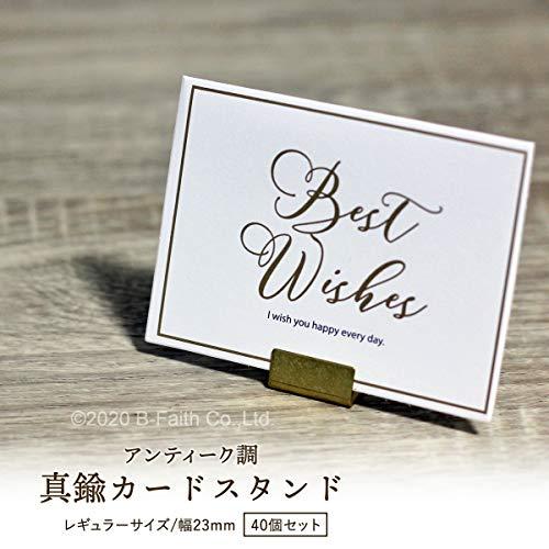日本製 アンティーク調 真鍮カードスタンド 40個セット ブラス カードスタンド |  | 01