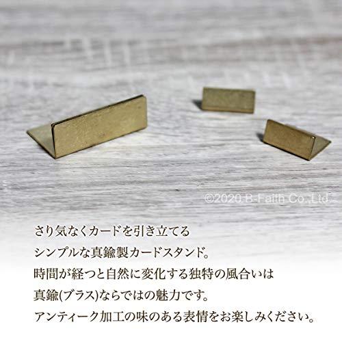 日本製 アンティーク調 真鍮カードスタンド 40個セット ブラス カードスタンド |  | 02