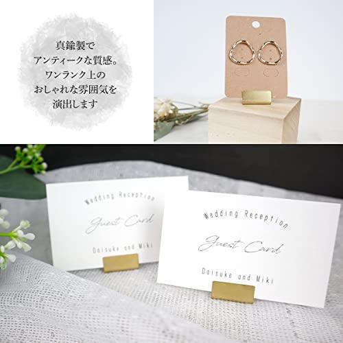 日本製 アンティーク調 真鍮カードスタンド 40個セット ブラス カードスタンド |  | 04