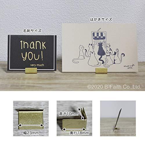 日本製 アンティーク調 真鍮カードスタンド 40個セット ブラス カードスタンド |  | 05