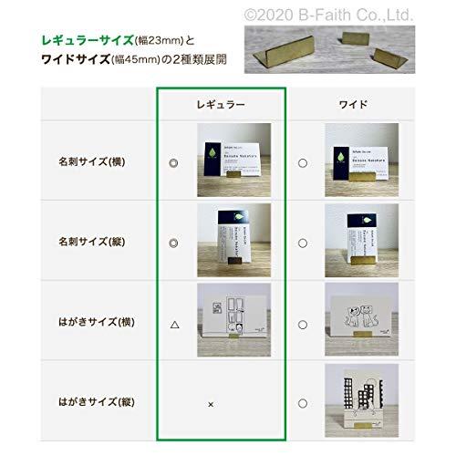 日本製 アンティーク調 真鍮カードスタンド 40個セット ブラス カードスタンド |  | 06