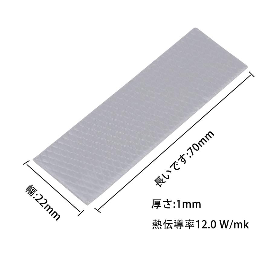Awxlumv 熱伝導シート、6個 70x22x1mm 放熱シート、熱伝導率12.0 W/mk、サーマルパッド、 M.2 nvme ssd GP |  | 01