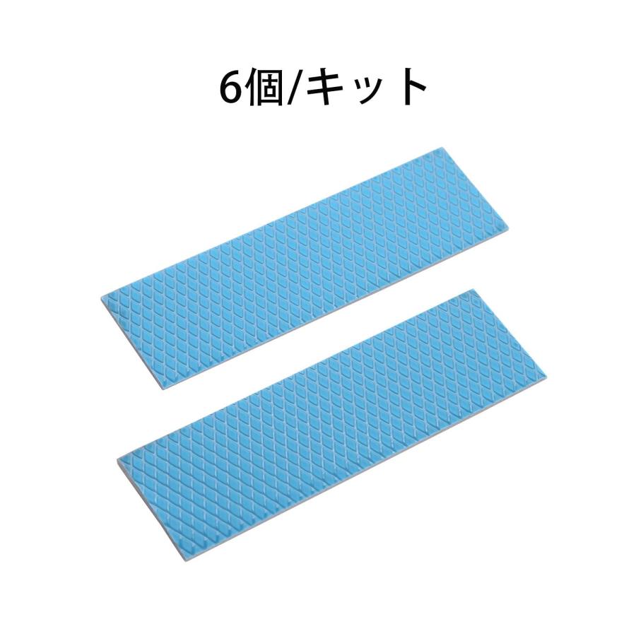 Awxlumv 熱伝導シート、6個 70x22x1mm 放熱シート、熱伝導率12.0 W/mk、サーマルパッド、 M.2 nvme ssd GP |  | 04