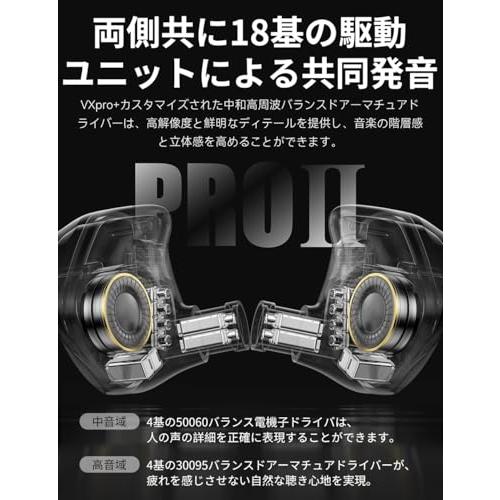 TRN VXpro+ イヤーモニター ハイレゾ イヤホン 8BA+1DD ハイブリッド型 モニターイヤホン 高遮音性 IEM イヤモニ 有線 3 |  | 02