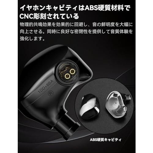 TRN VXpro+ イヤーモニター ハイレゾ イヤホン 8BA+1DD ハイブリッド型 モニターイヤホン 高遮音性 IEM イヤモニ 有線 3 |  | 04