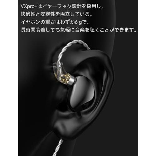 TRN VXpro+ イヤーモニター ハイレゾ イヤホン 8BA+1DD ハイブリッド型 モニターイヤホン 高遮音性 IEM イヤモニ 有線 3 |  | 06