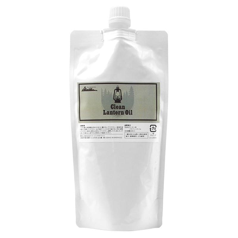 クリーン ランタンオイル 300ml 環境対応型 パラフィン オイル ススが出にくい | 