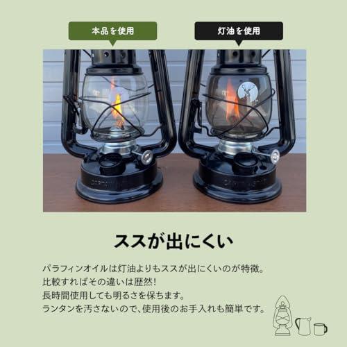 クリーン ランタンオイル 300ml 環境対応型 パラフィン オイル ススが出にくい |  | 02