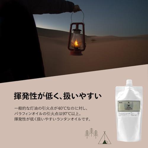 クリーン ランタンオイル 300ml 環境対応型 パラフィン オイル ススが出にくい |  | 03