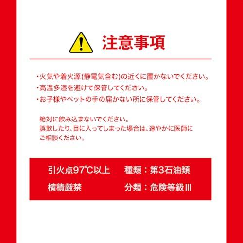 クリーン ランタンオイル 300ml 環境対応型 パラフィン オイル ススが出にくい |  | 05