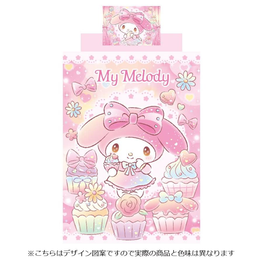 サンリオSANRIO マイメロディ 布団カバー3点セット シングル SB-648-S |  | 04